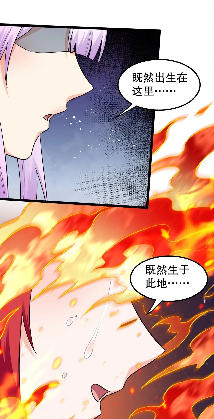 103 只能任命么_ 第29页