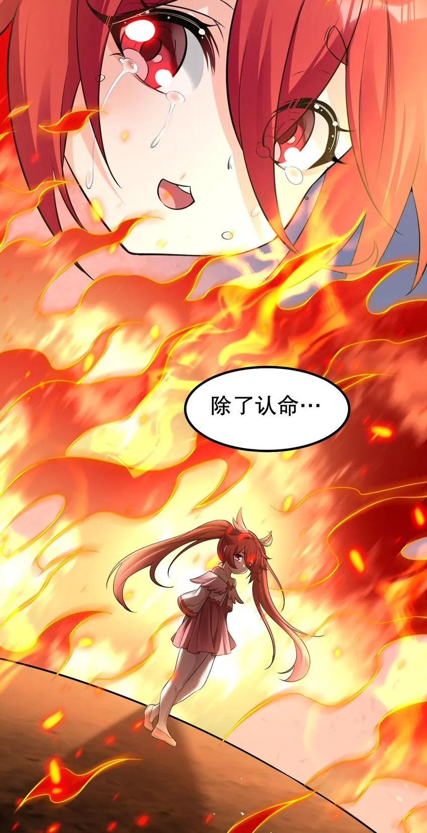 103 只能任命么_ 第31页