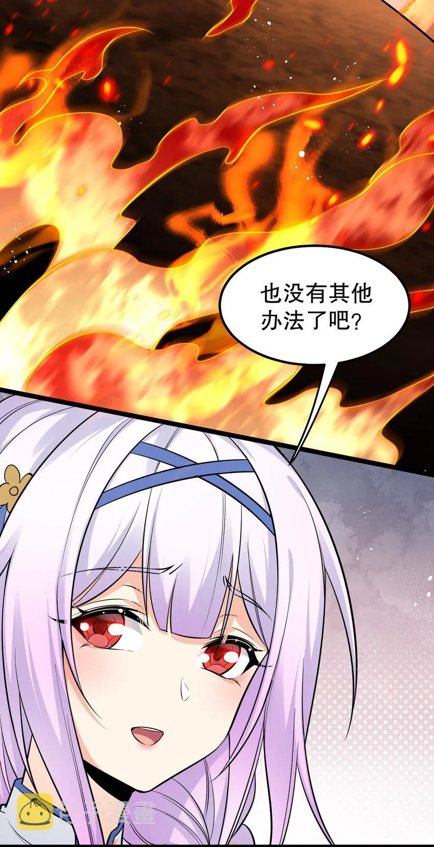 103 只能任命么_ 第32页