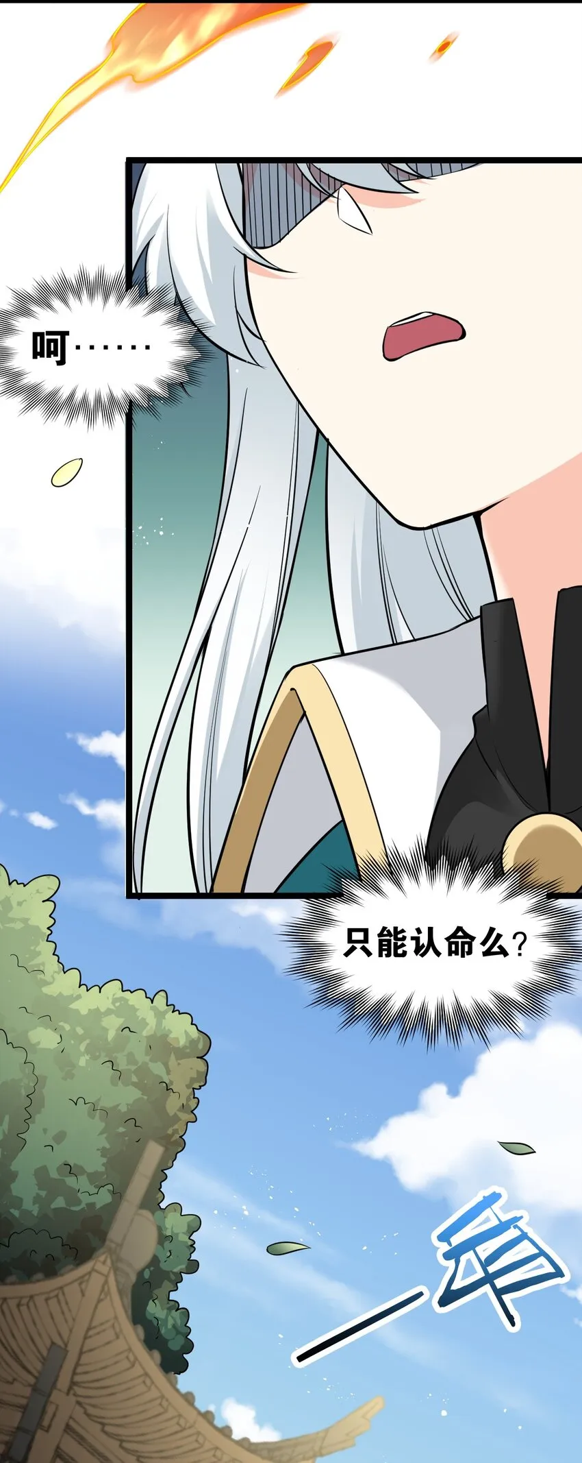 103 只能任命么_ 第33页