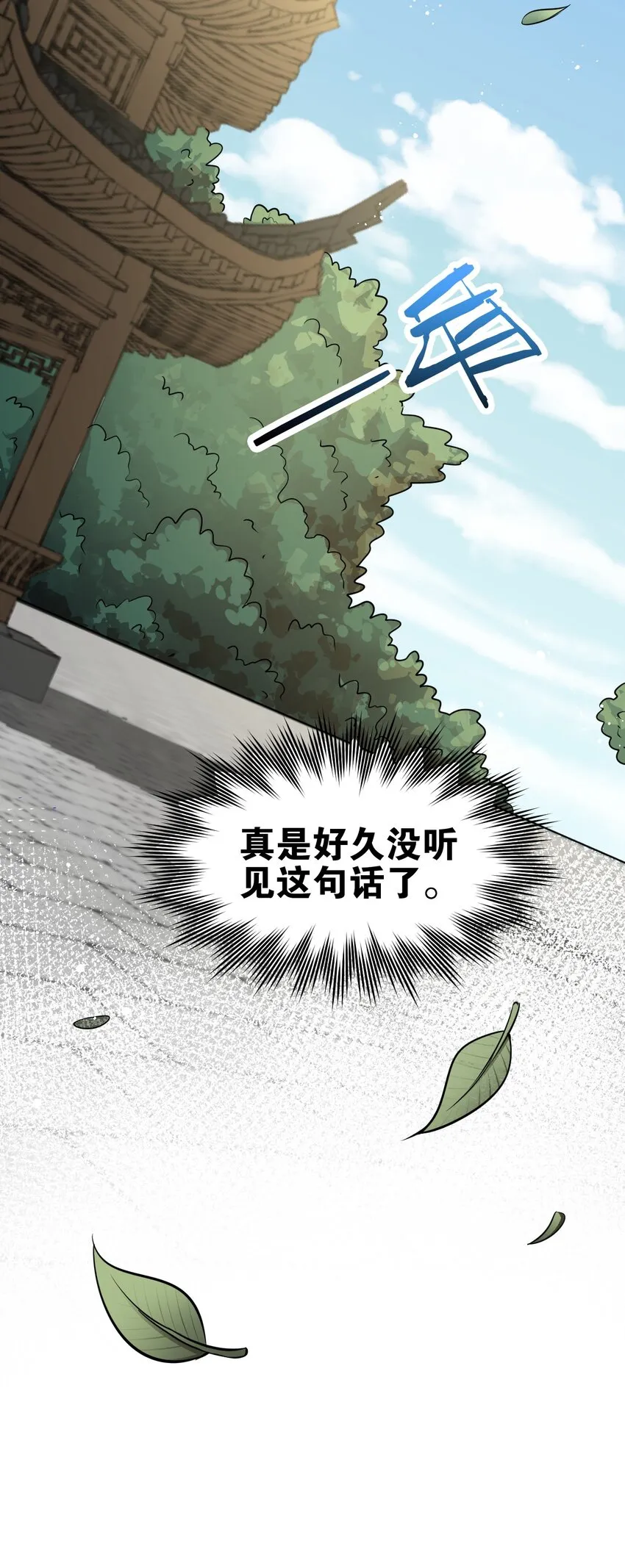 103 只能任命么_ 第34页