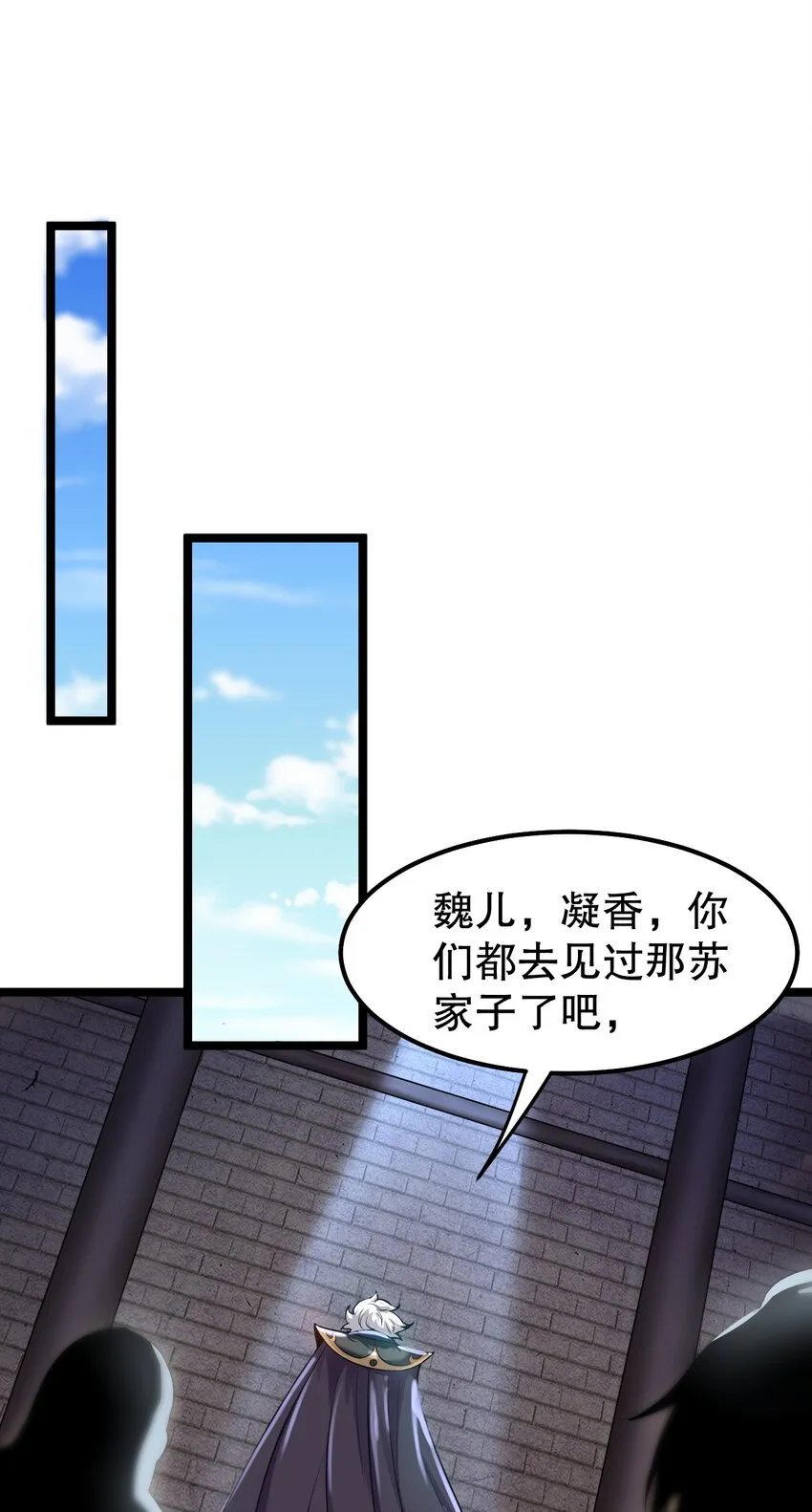 103 只能任命么_ 第35页
