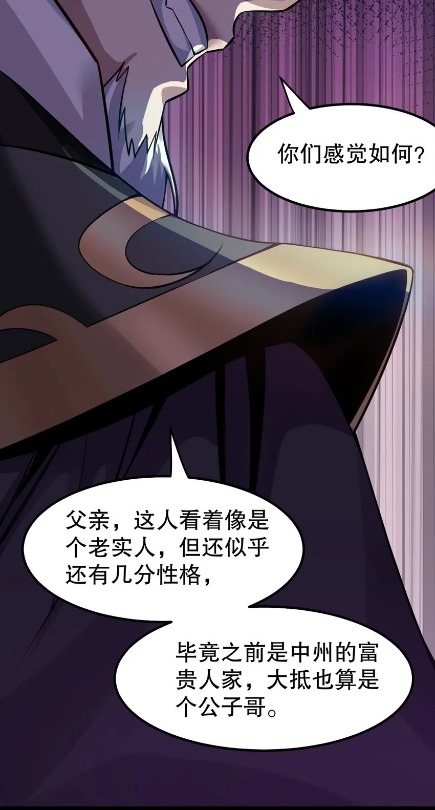103 只能任命么_ 第37页