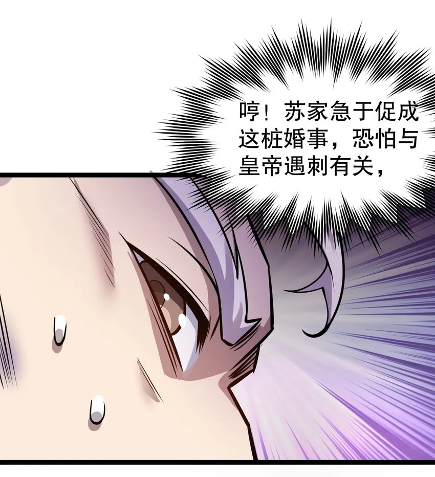 103 只能任命么_ 第40页