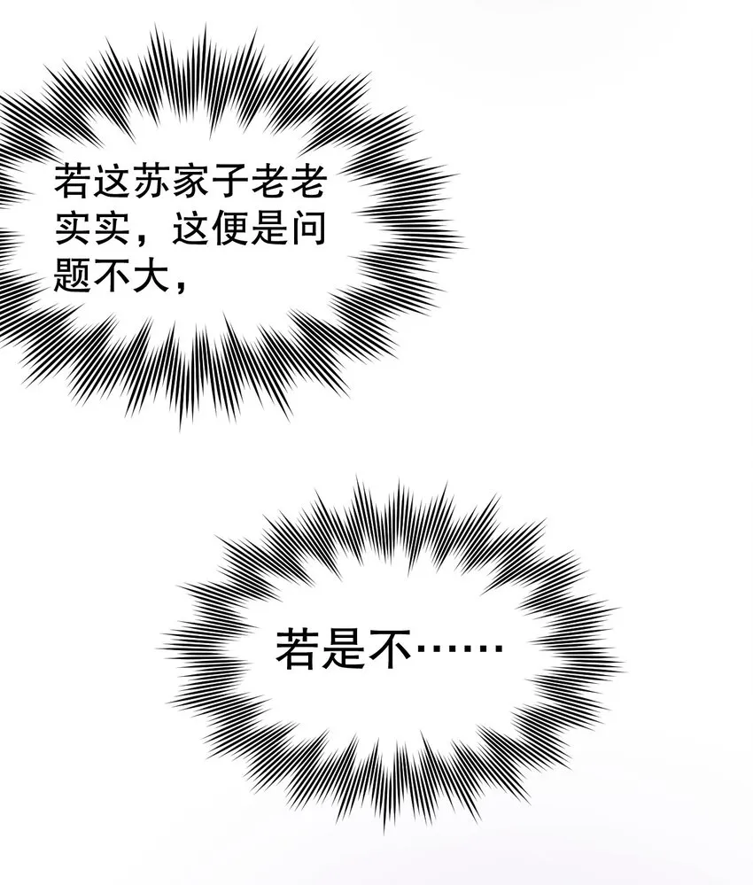 103 只能任命么_ 第41页