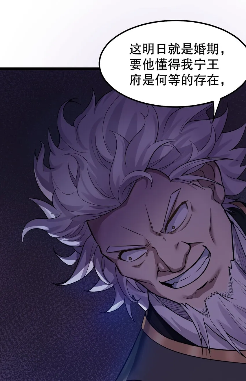 103 只能任命么_ 第42页