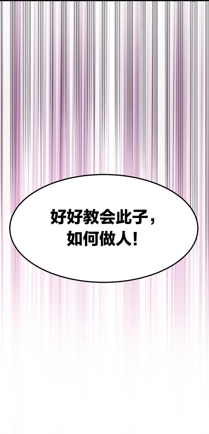 103 只能任命么_ 第44页