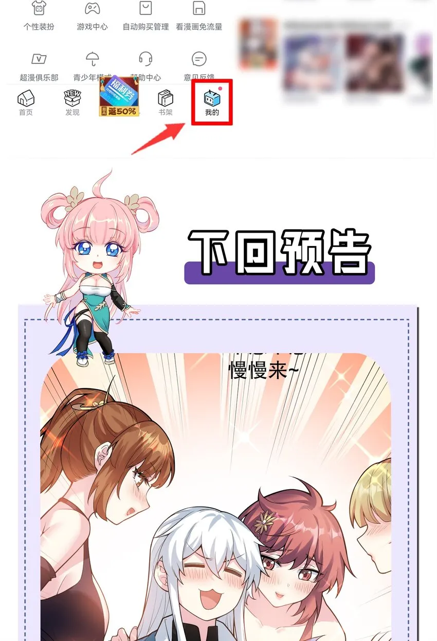 103 只能任命么_ 第46页