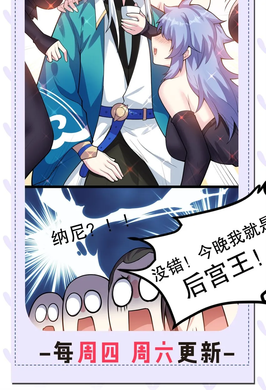 103 只能任命么_ 第47页
