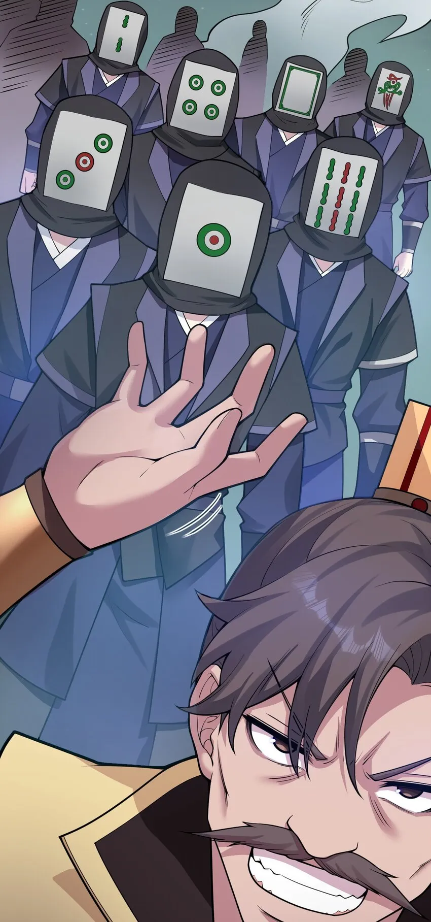 106 难道师父是要…是要？！ 第34页