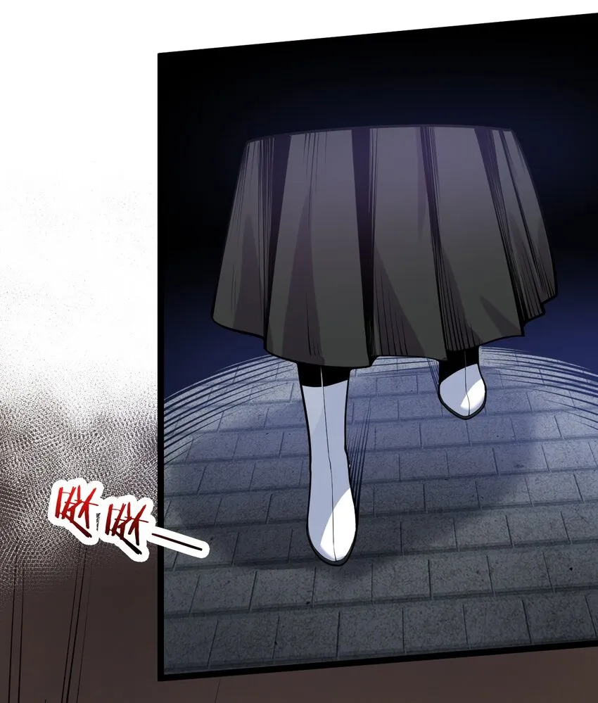 106 难道师父是要…是要？！ 第40页