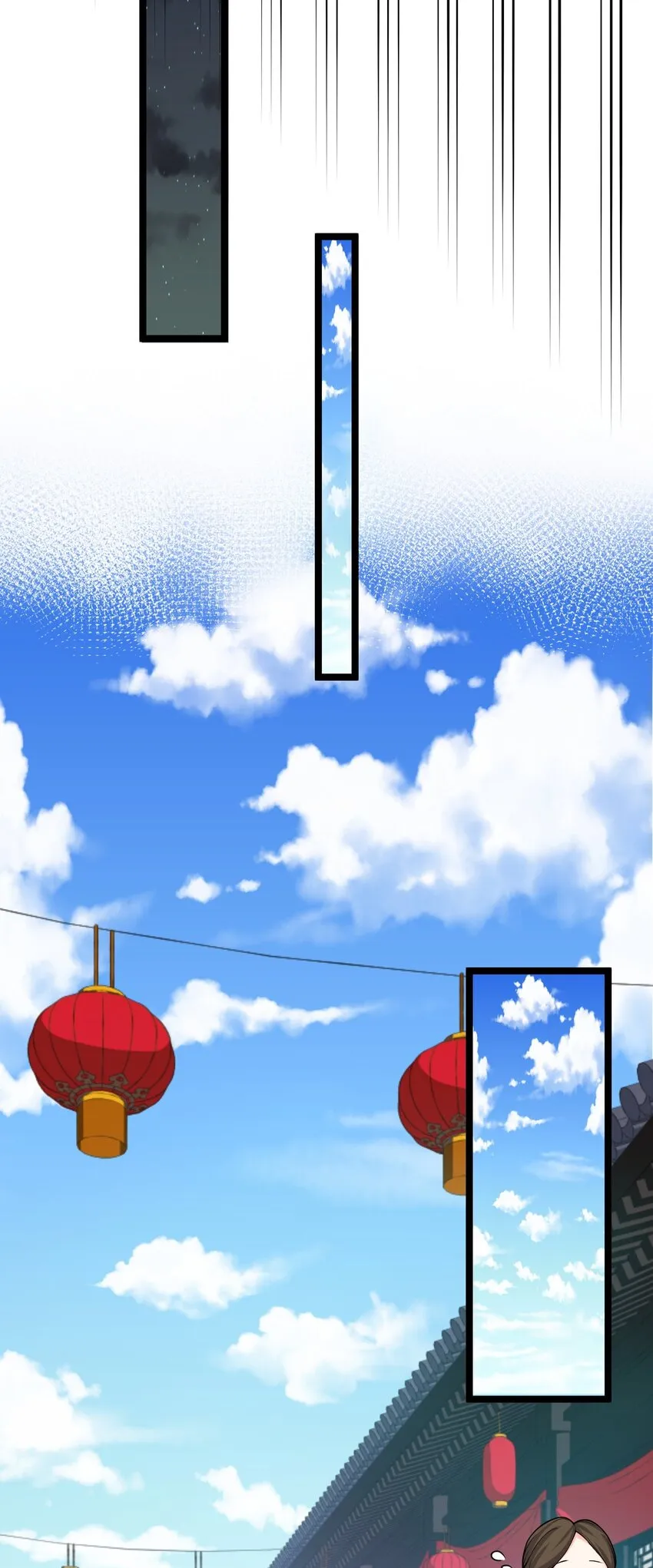 108 大喜之日 第18页