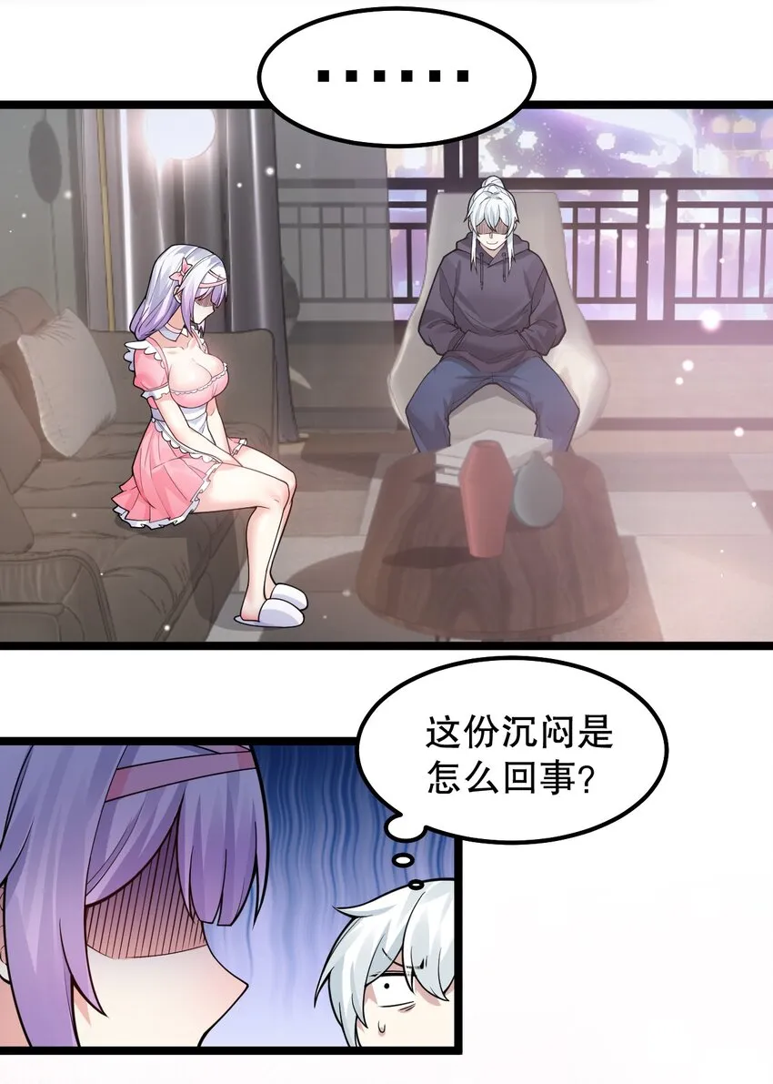 番外 圣诞快乐_ 第5页