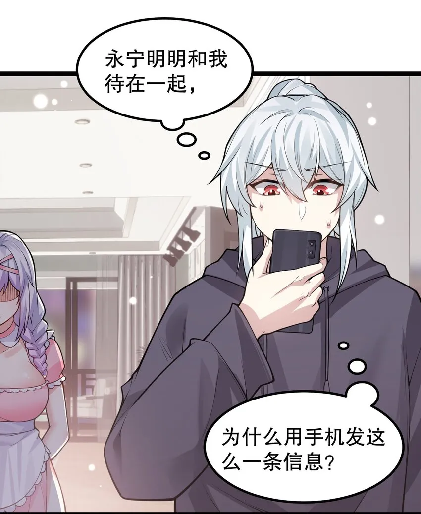 番外 圣诞快乐_ 第10页