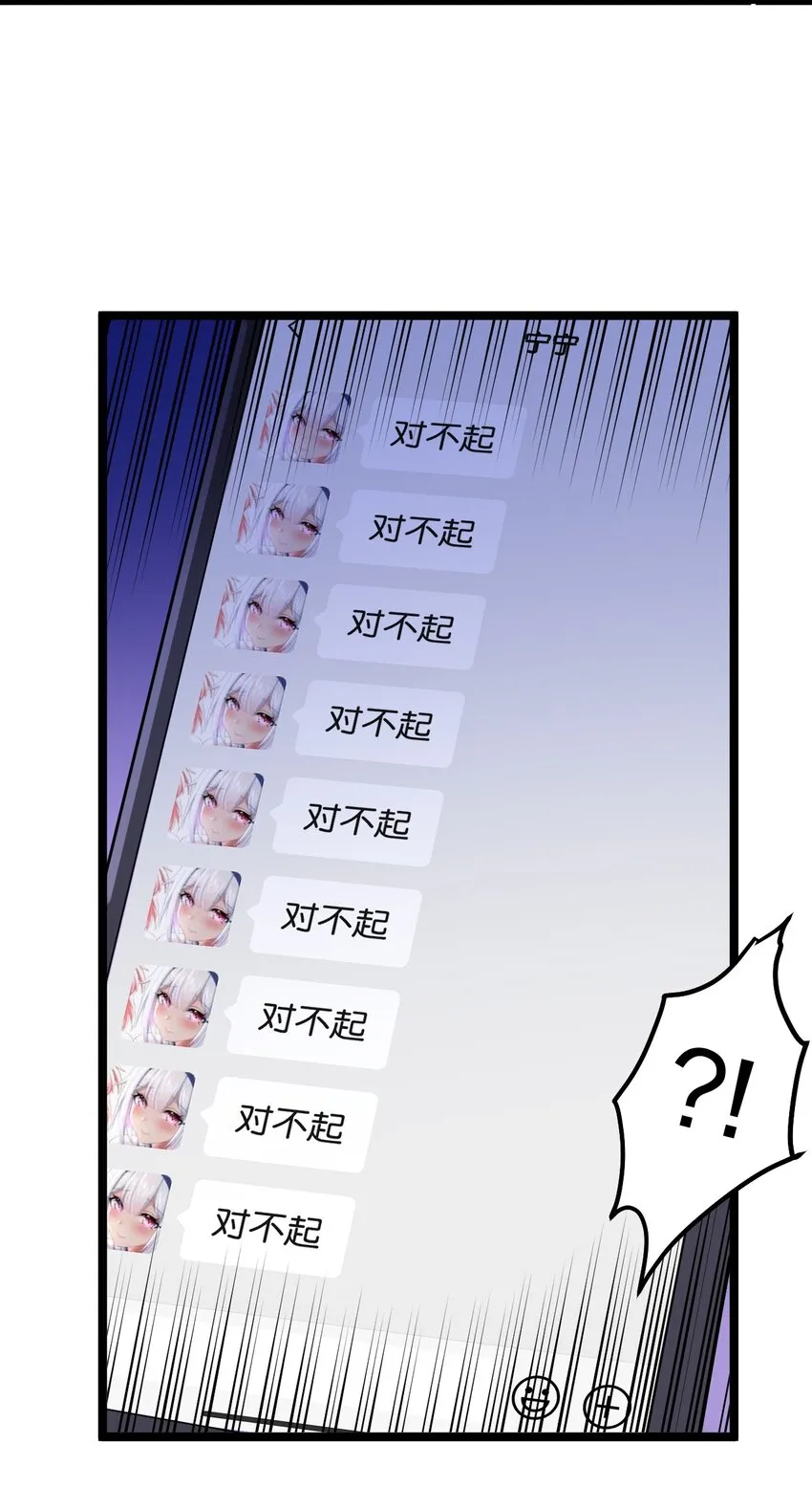 番外 圣诞快乐_ 第11页