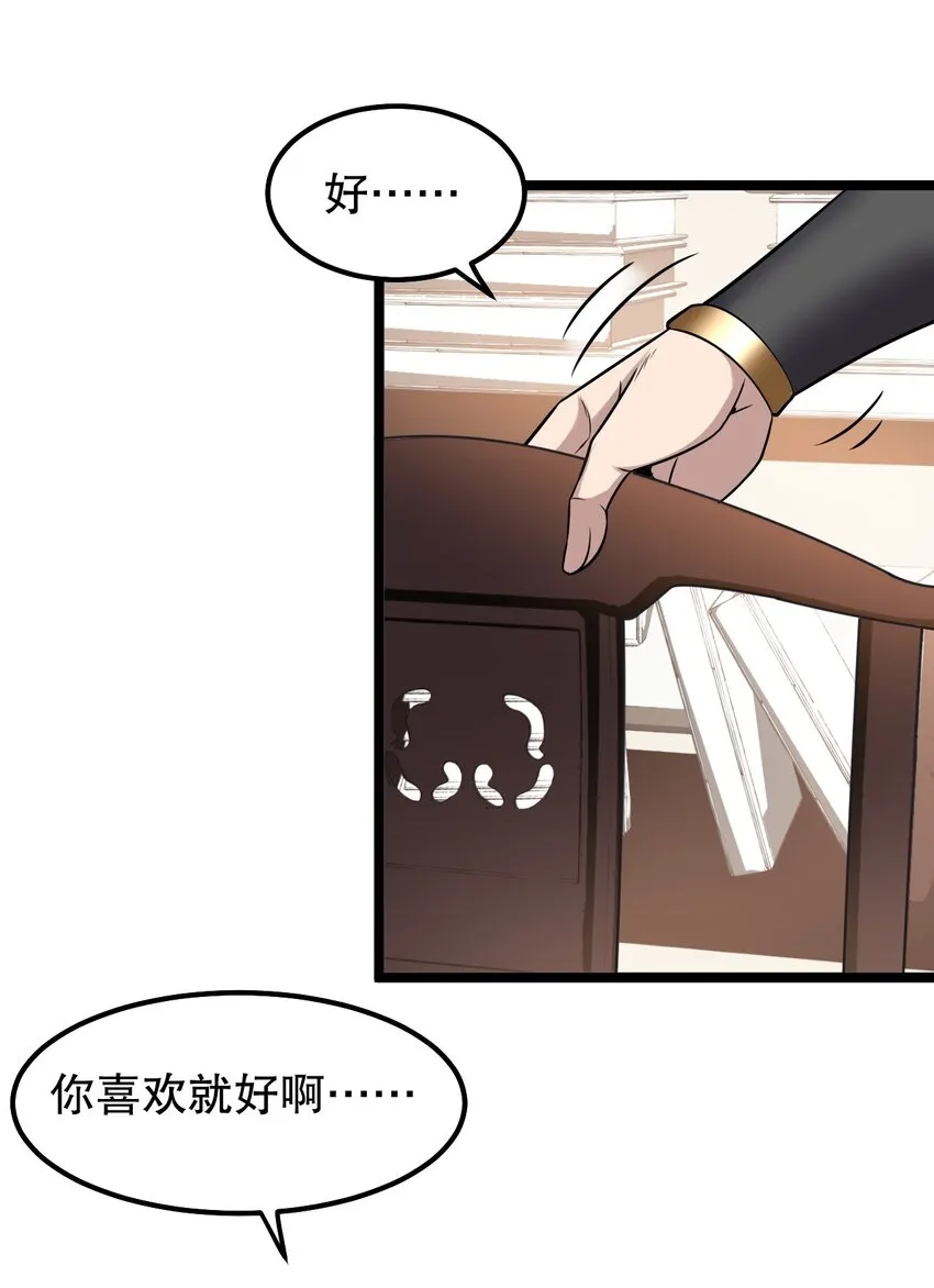134 他是我夫君，我相信他！ 第22页