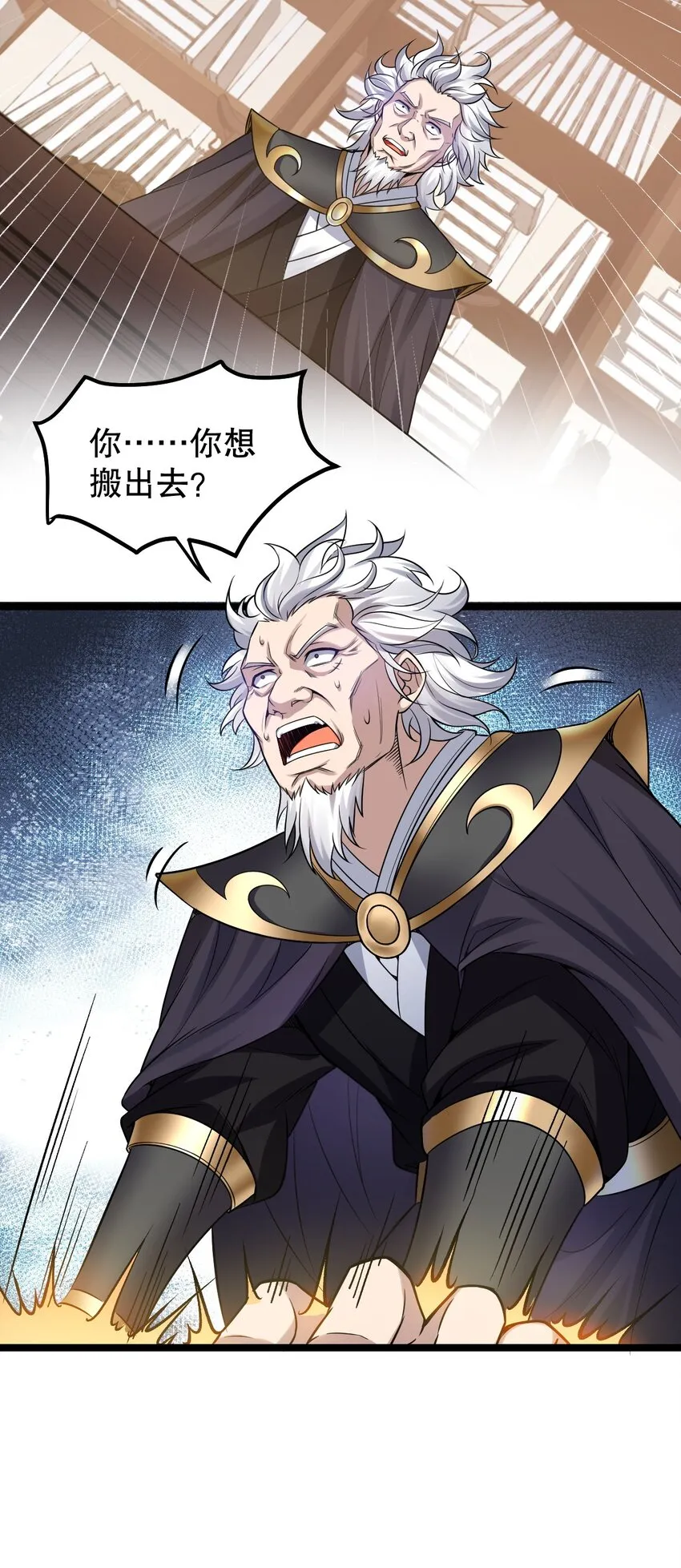 134 他是我夫君，我相信他！ 第28页