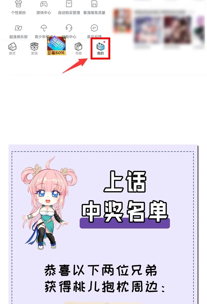 134 他是我夫君，我相信他！ 第48页