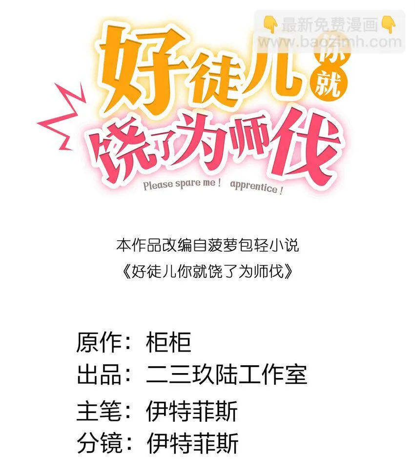 137 另一半线索 第2页