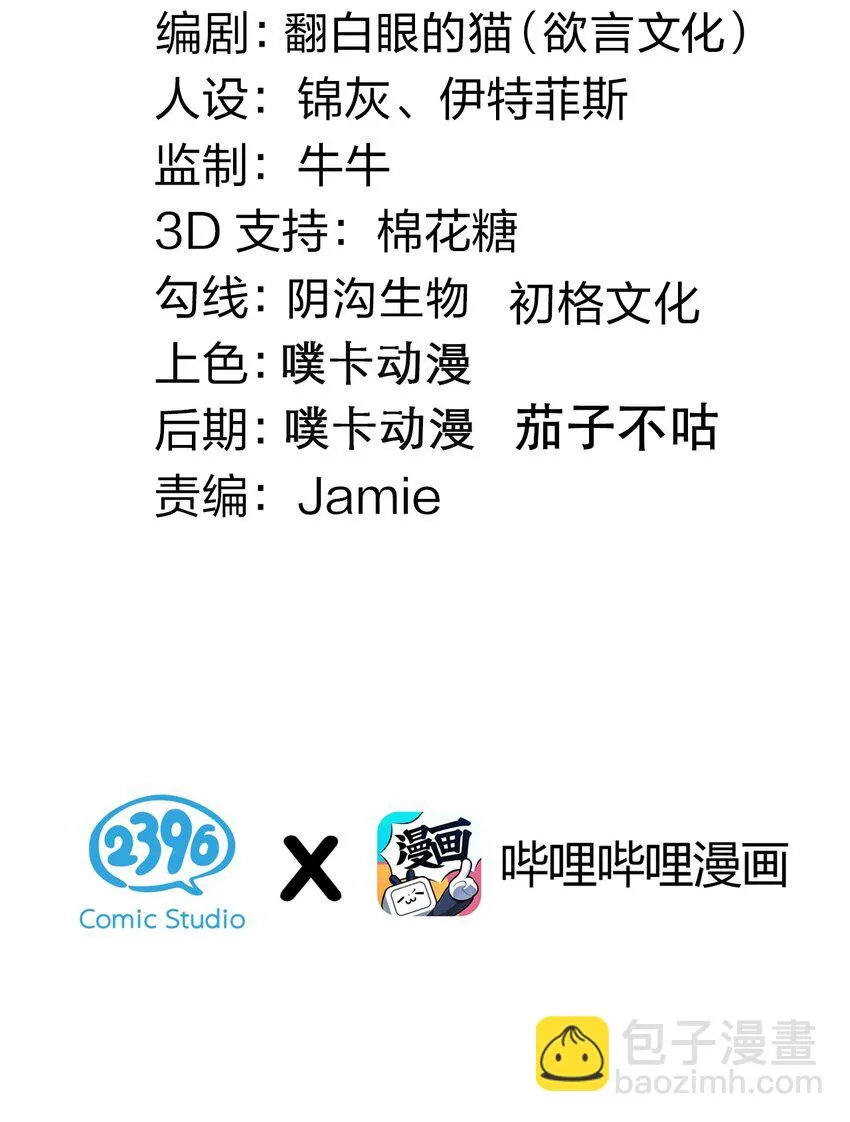 137 另一半线索 第3页