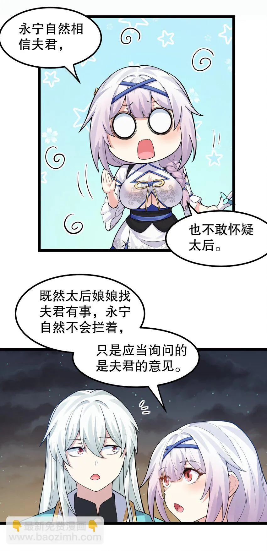 137 另一半线索 第6页