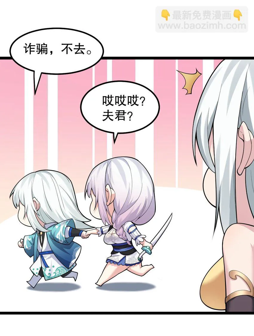 137 另一半线索 第7页