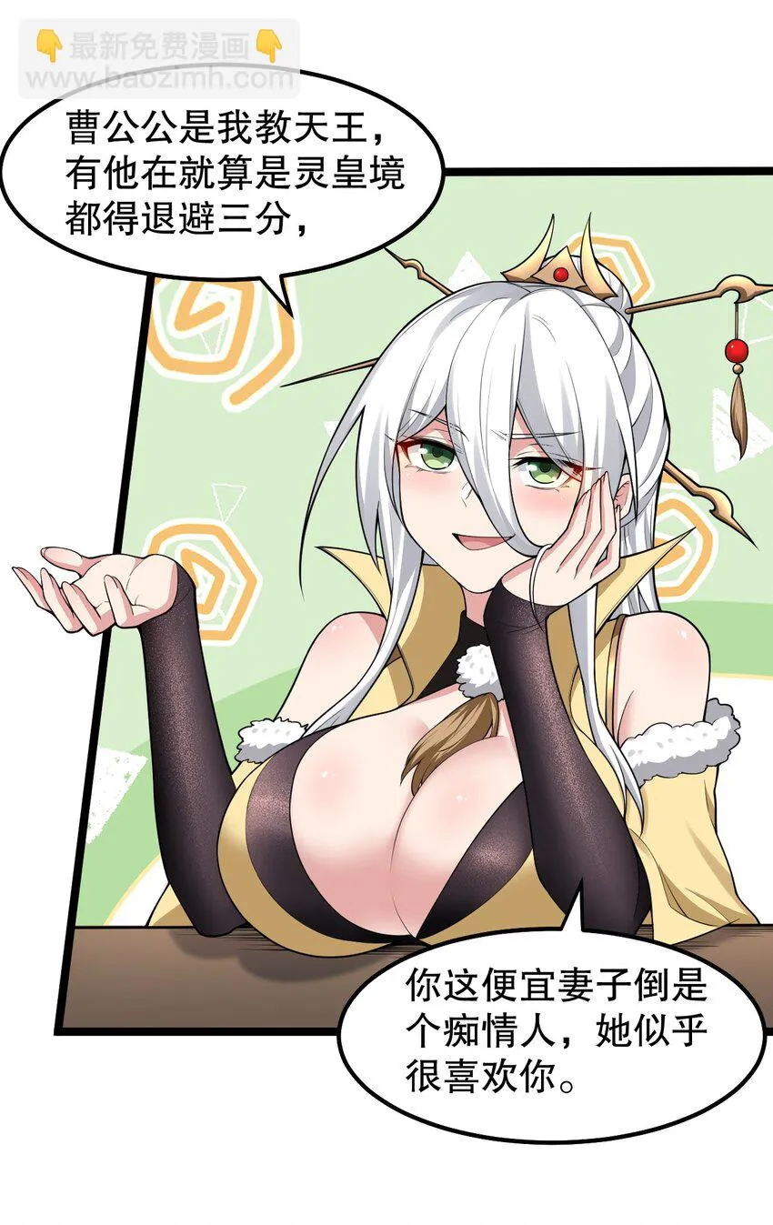 137 另一半线索 第12页