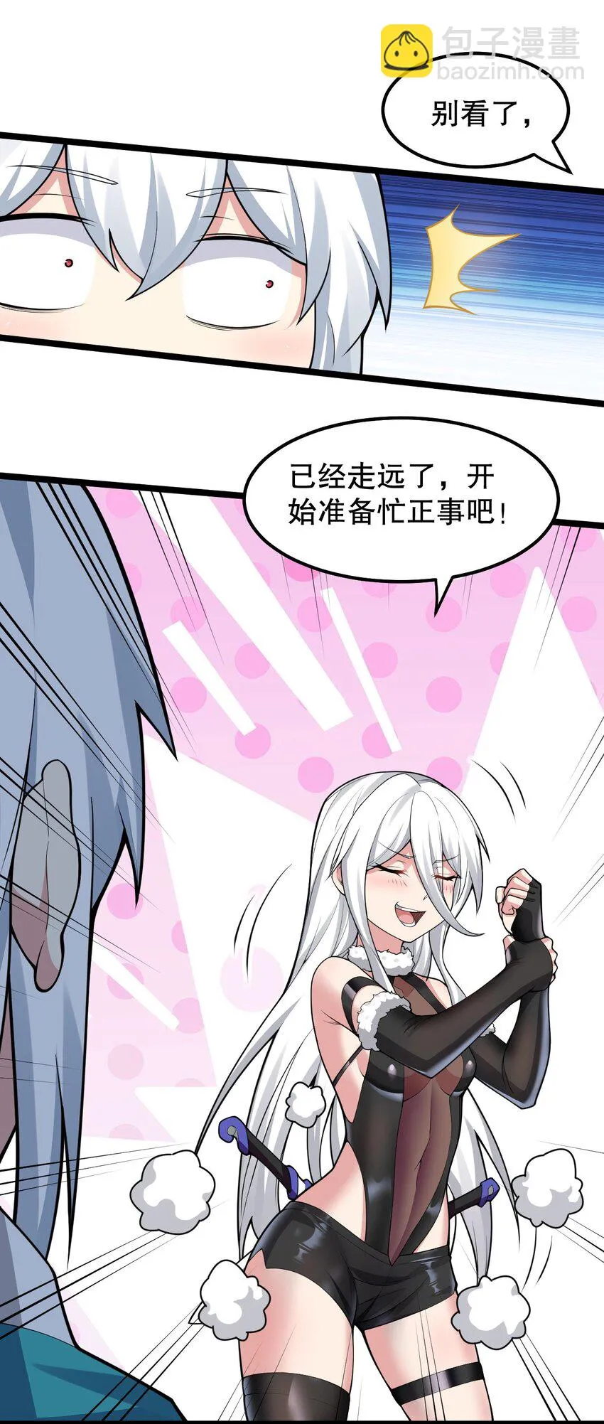 137 另一半线索 第16页