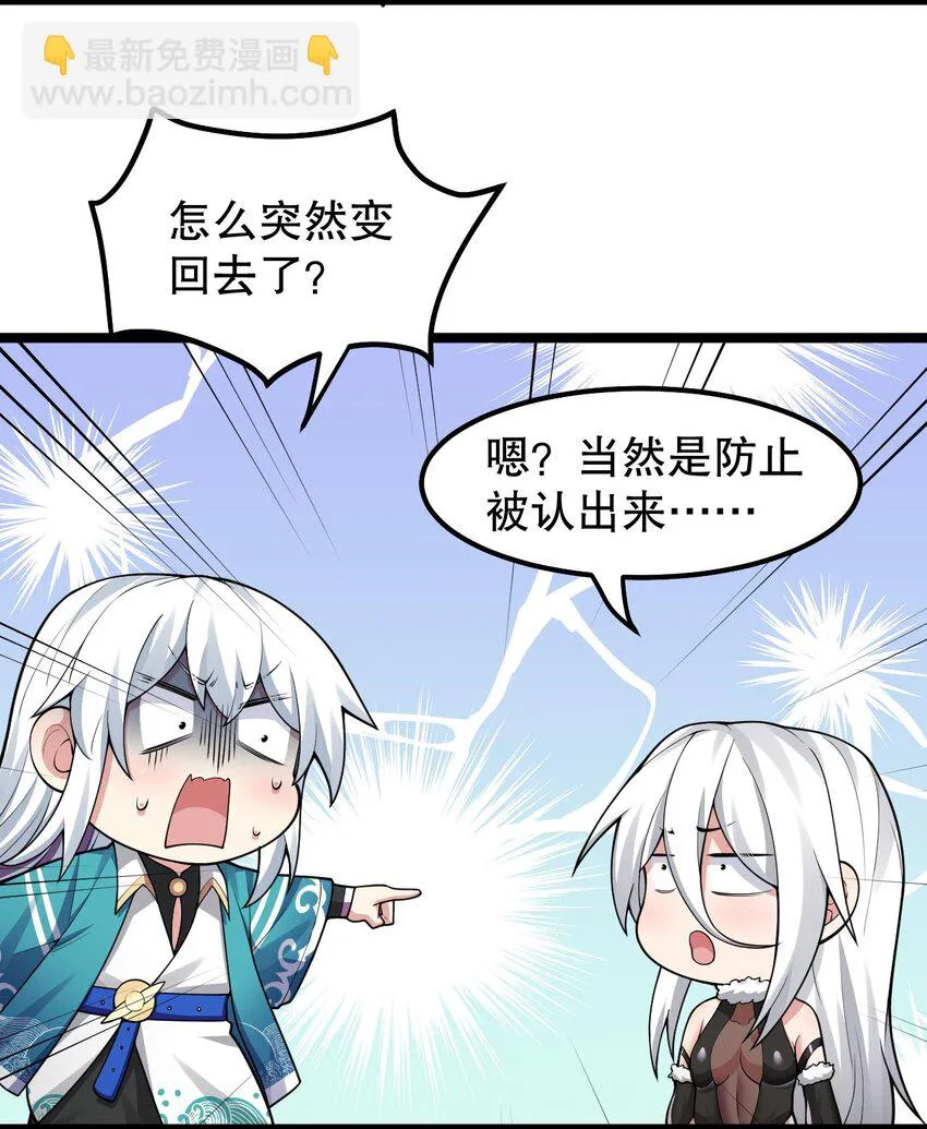 137 另一半线索 第17页