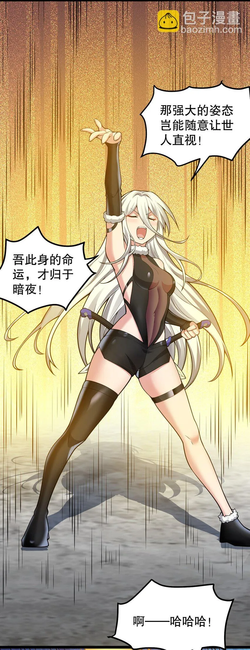 137 另一半线索 第18页