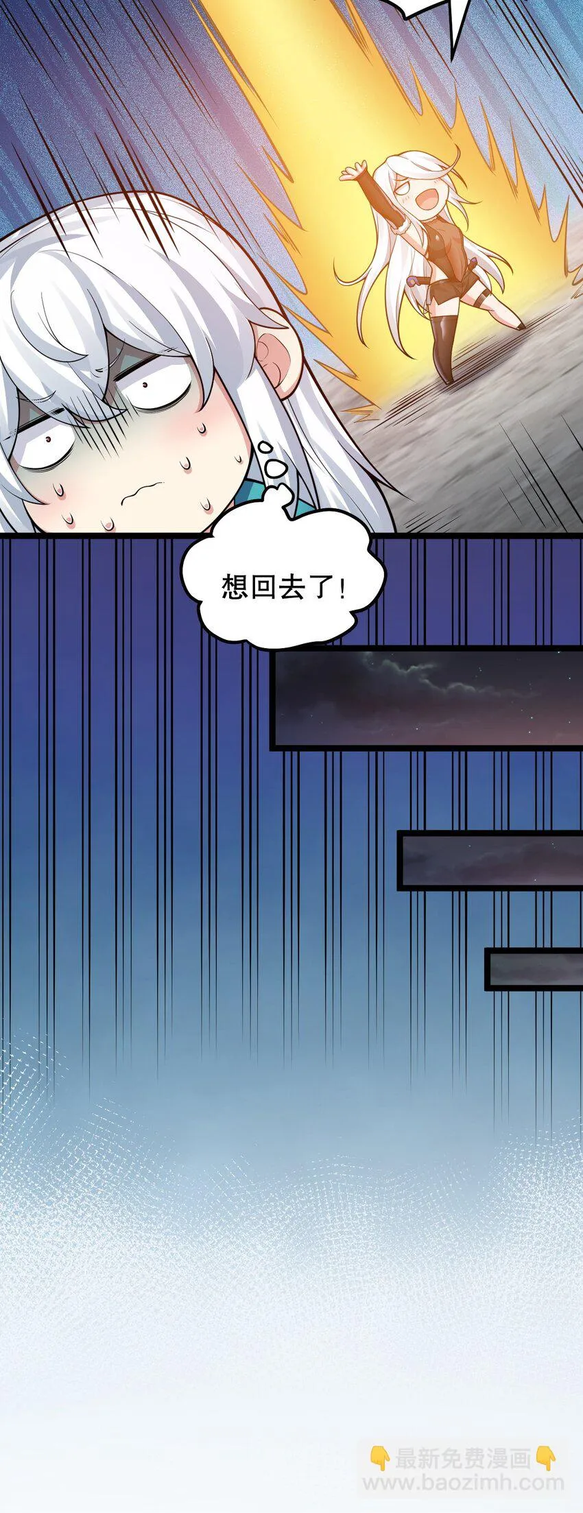 137 另一半线索 第19页