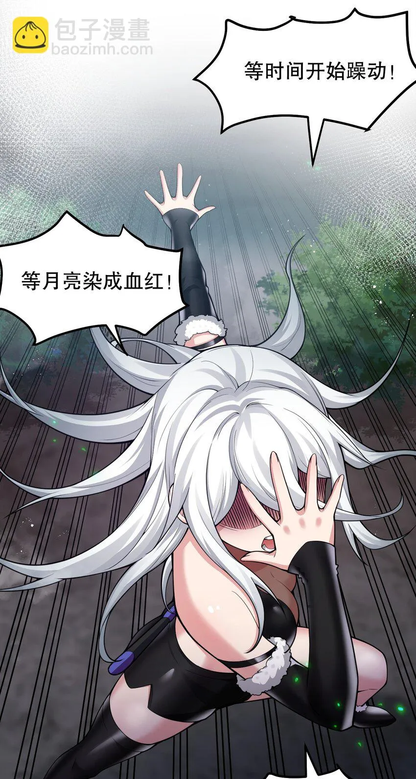 137 另一半线索 第24页