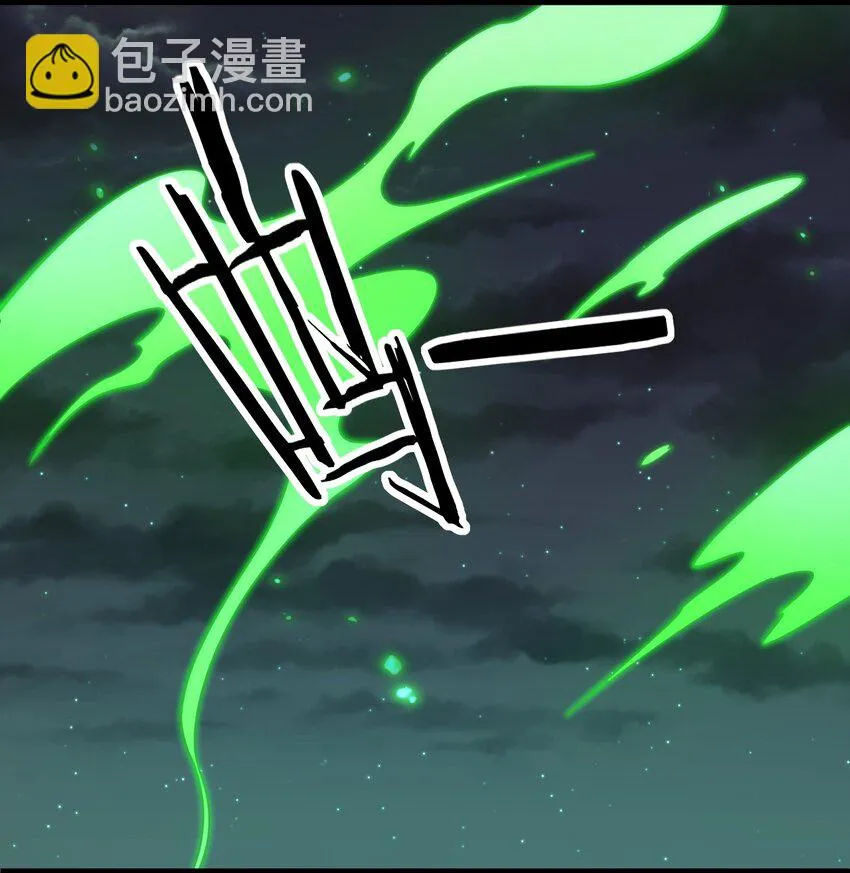 137 另一半线索 第26页