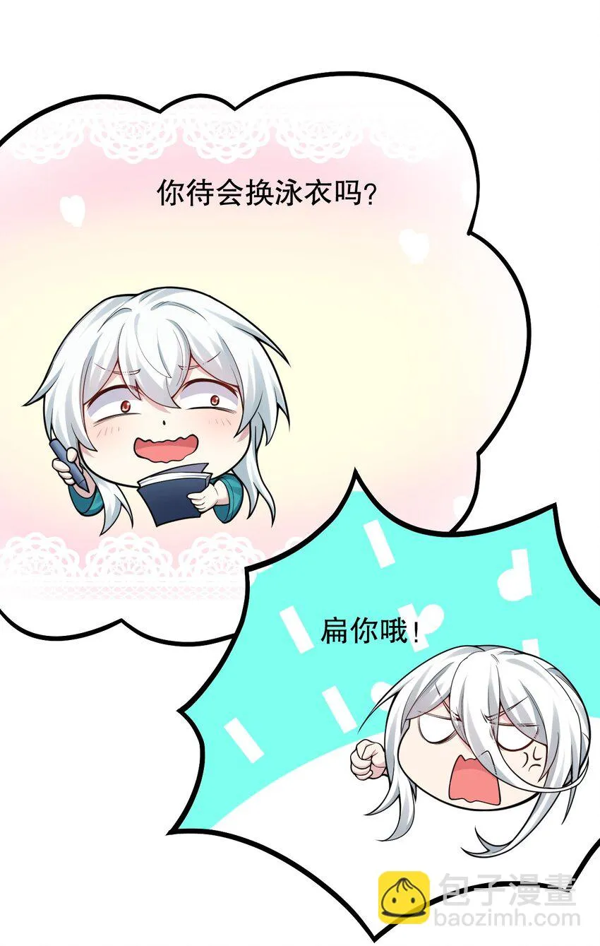 137 另一半线索 第35页