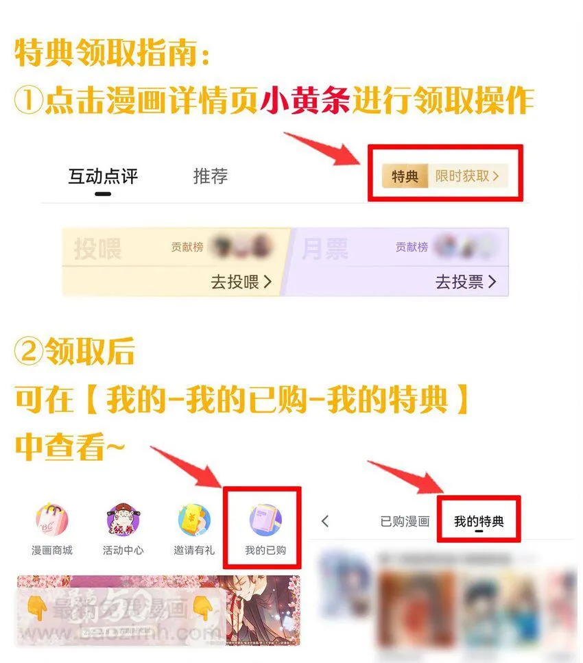 137 另一半线索 第37页