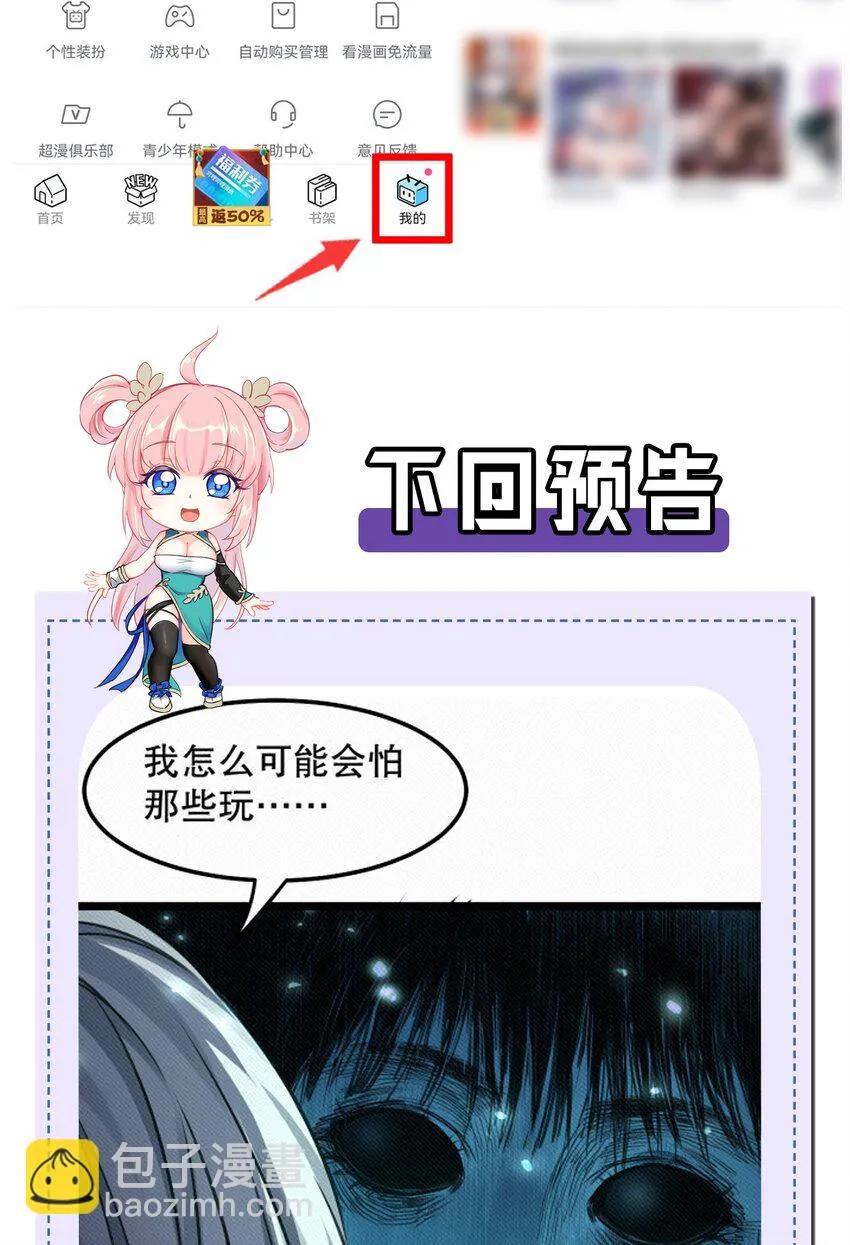 137 另一半线索 第38页