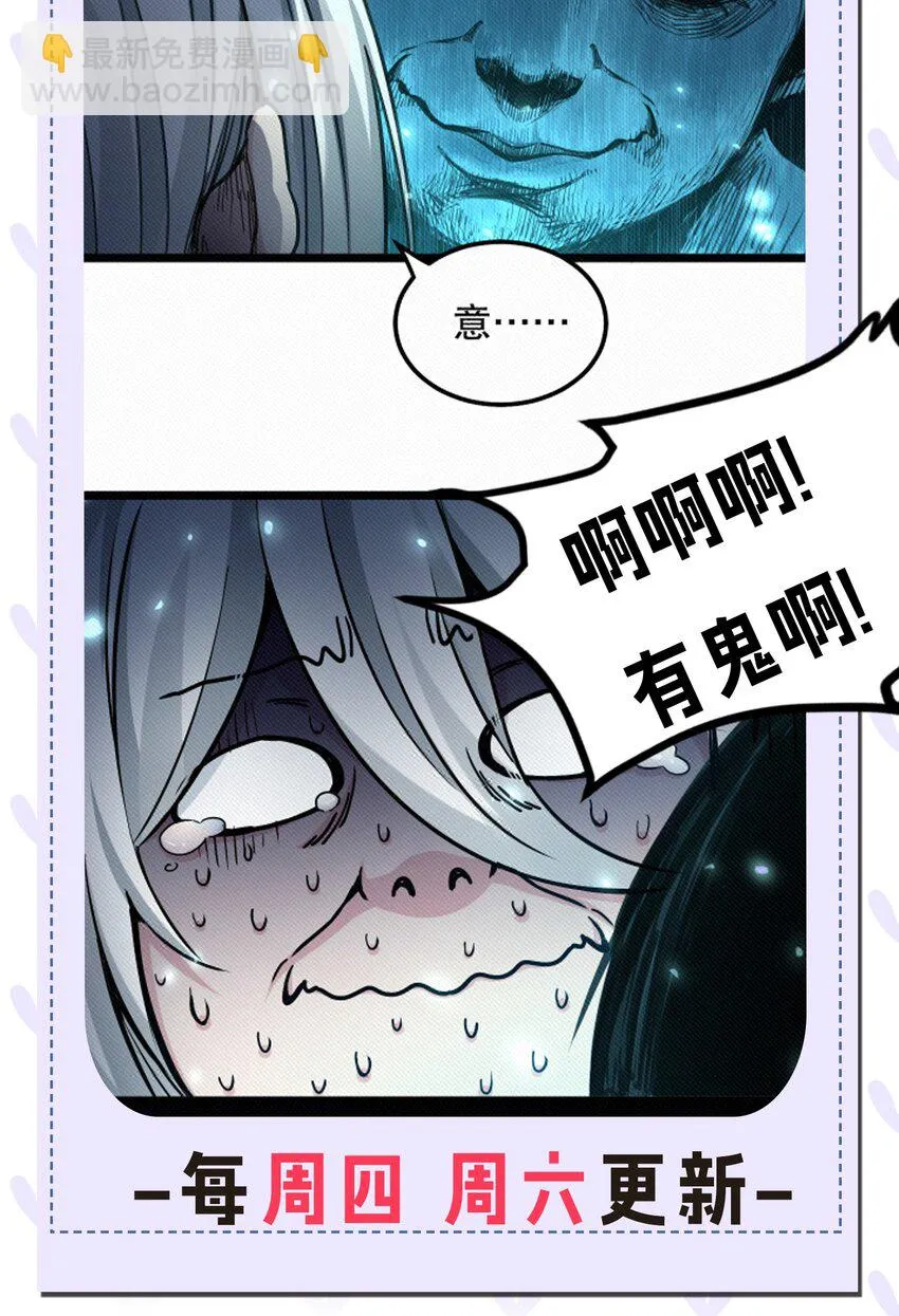 137 另一半线索 第39页
