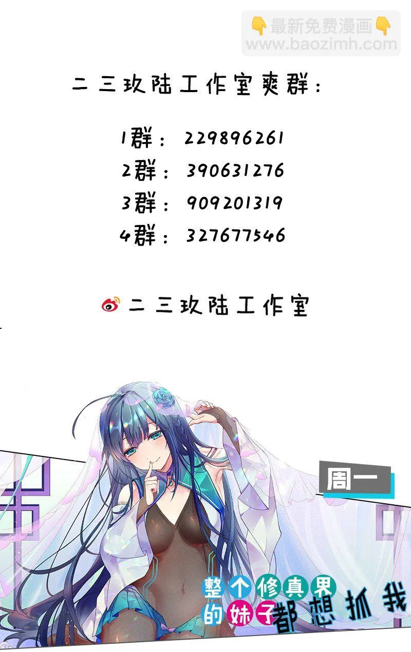 137 另一半线索 第41页