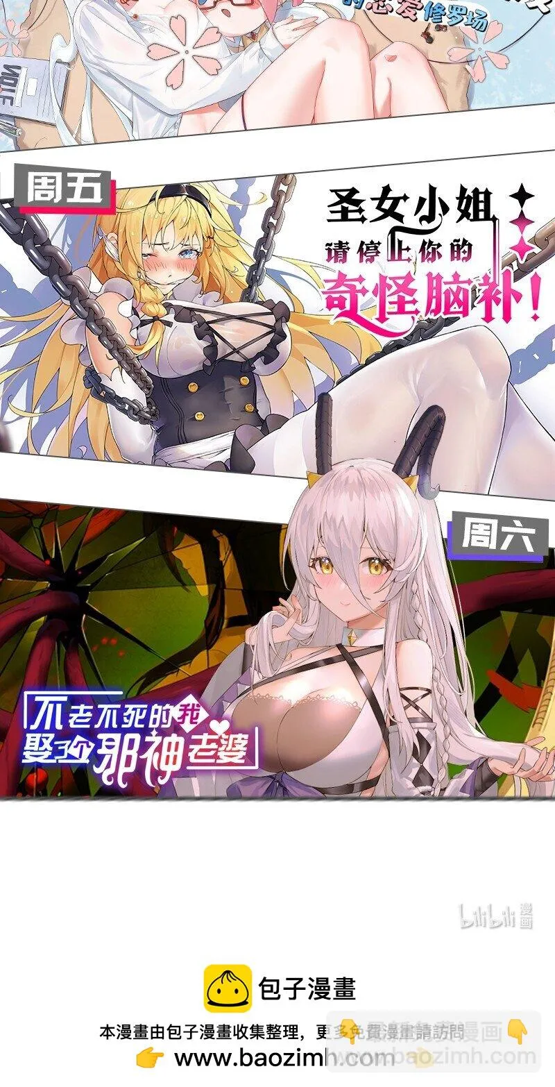 137 另一半线索 第43页