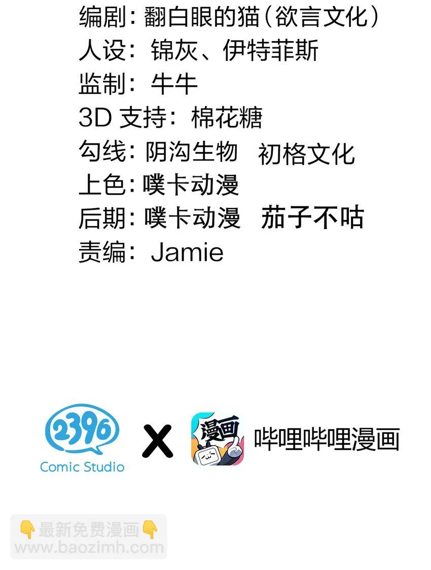 139 当成宝宝在怀里宠吗？ 第3页