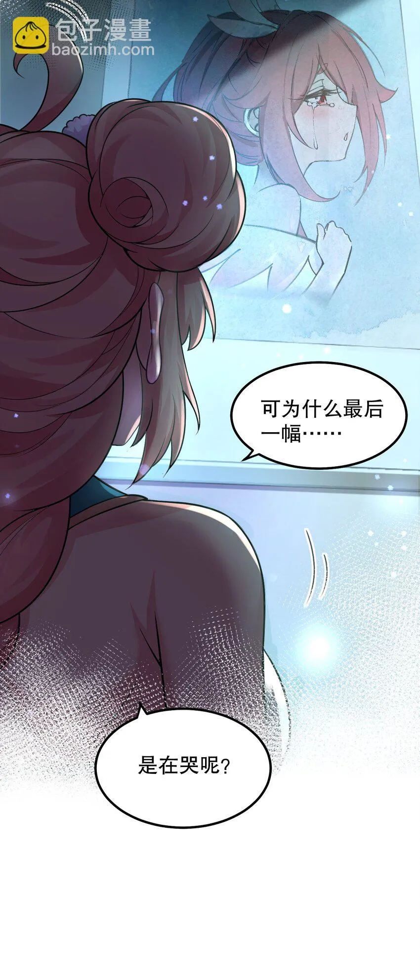139 当成宝宝在怀里宠吗？ 第12页