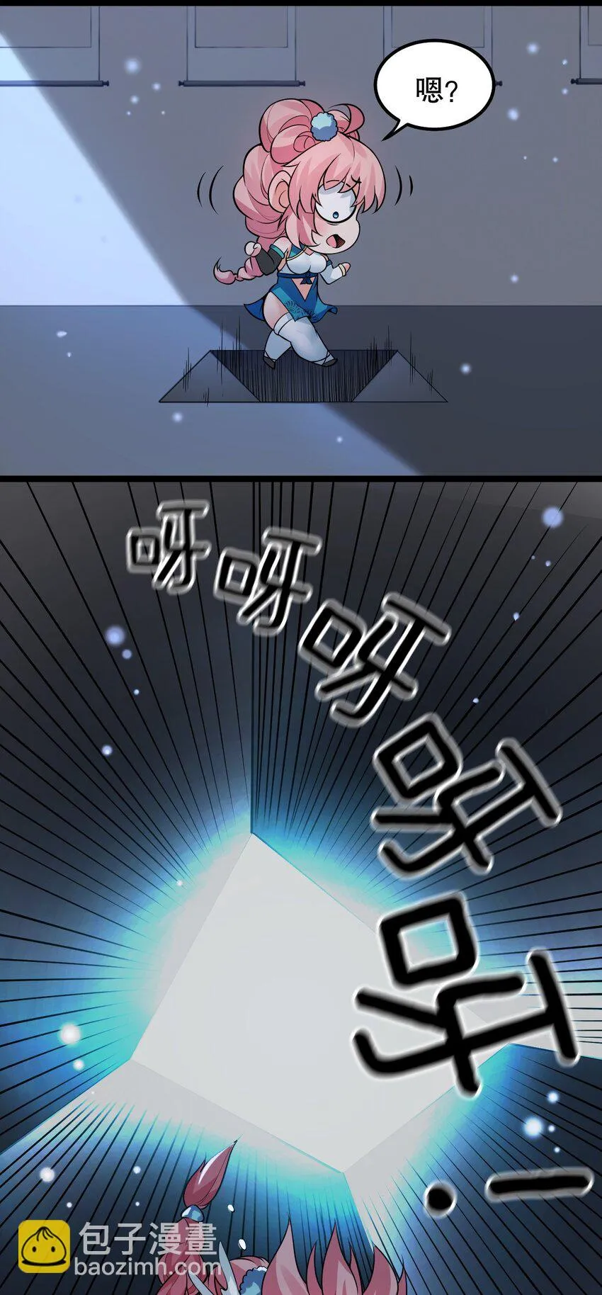 139 当成宝宝在怀里宠吗？ 第14页