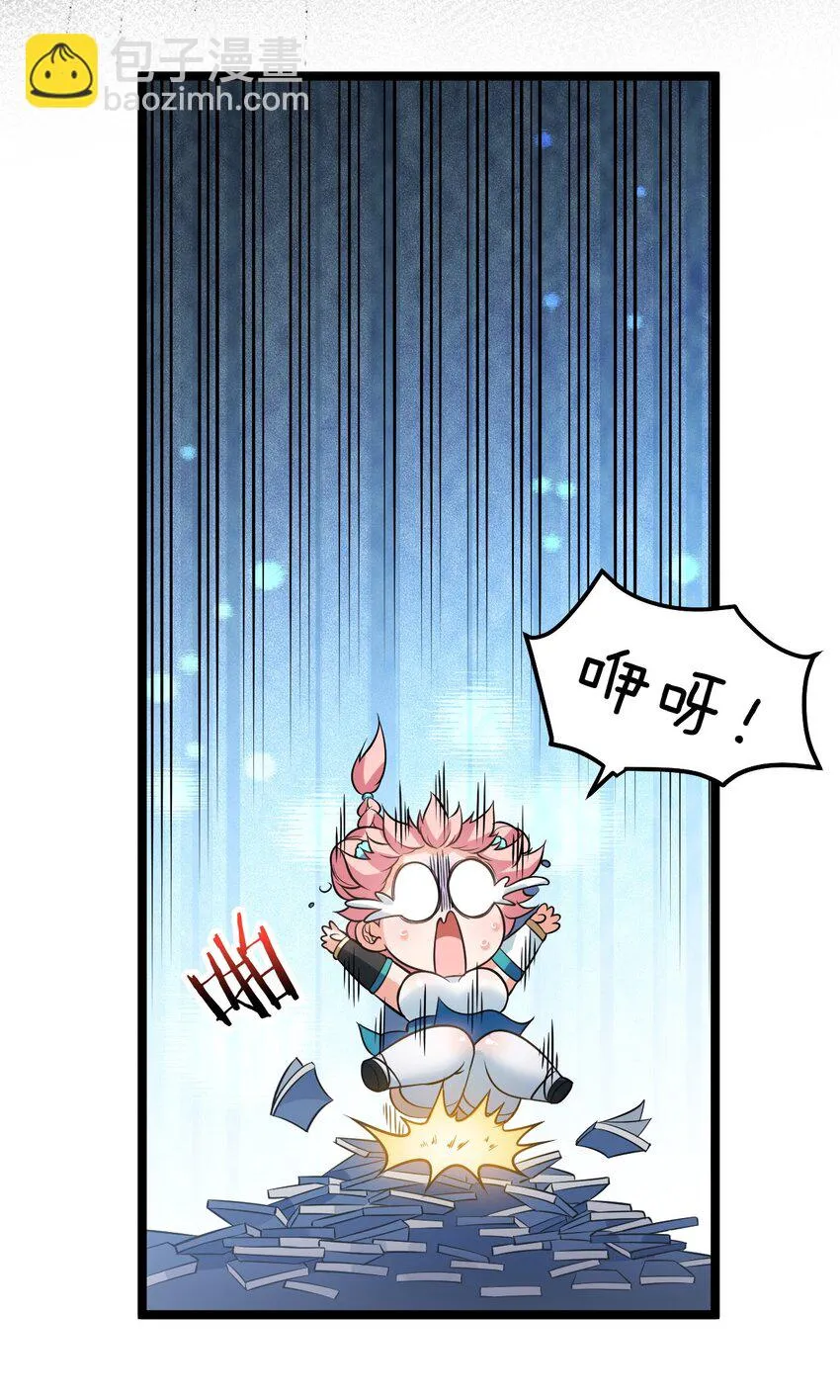 139 当成宝宝在怀里宠吗？ 第16页