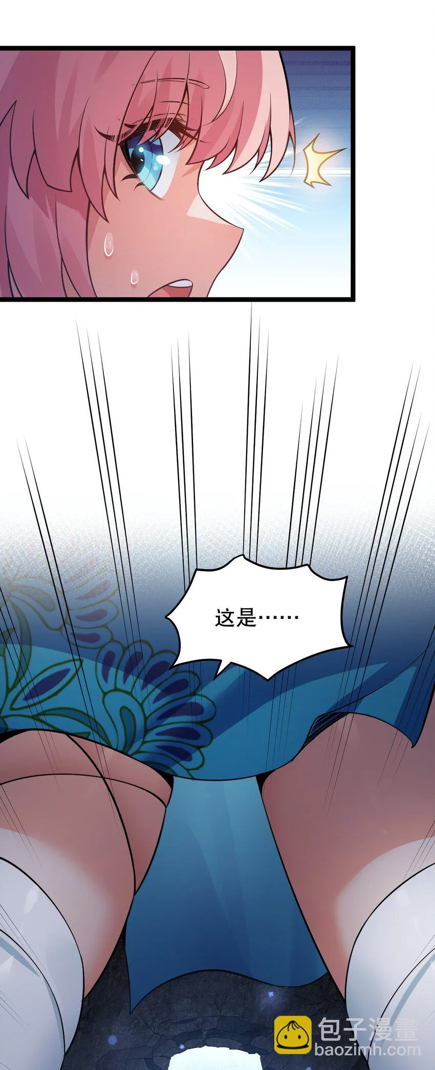 139 当成宝宝在怀里宠吗？ 第19页