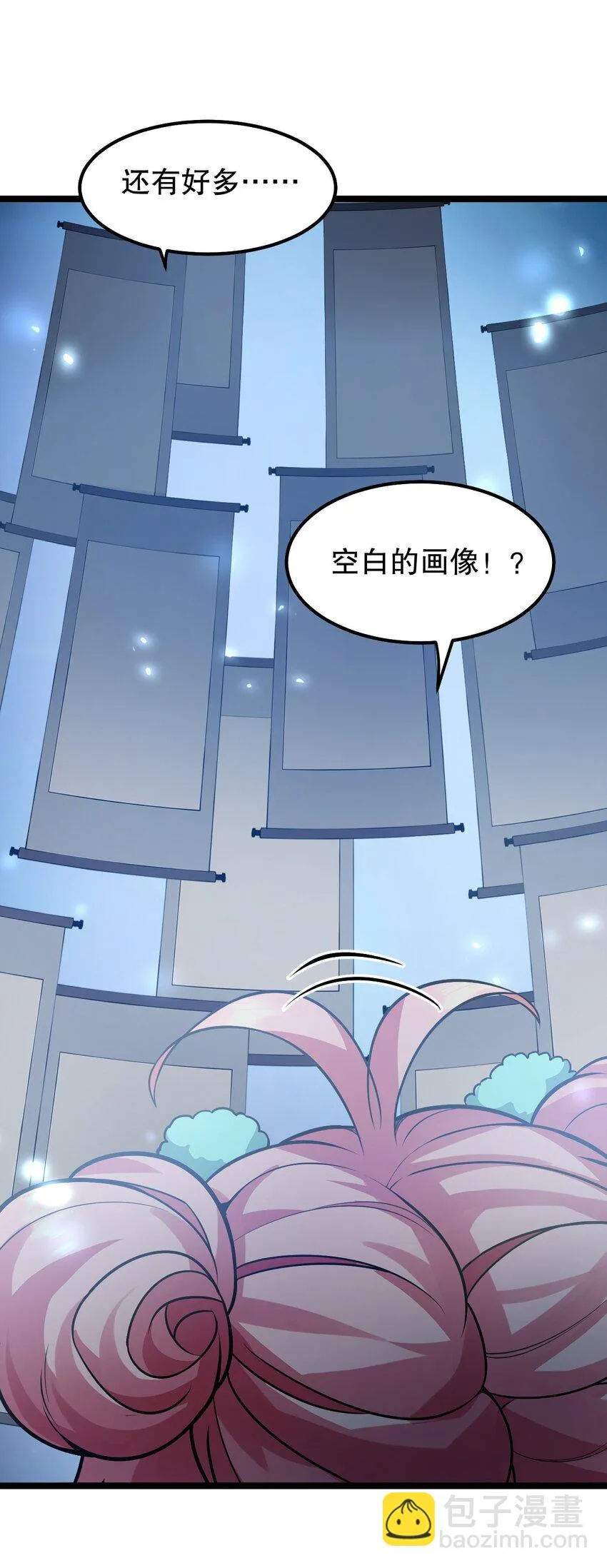 139 当成宝宝在怀里宠吗？ 第23页