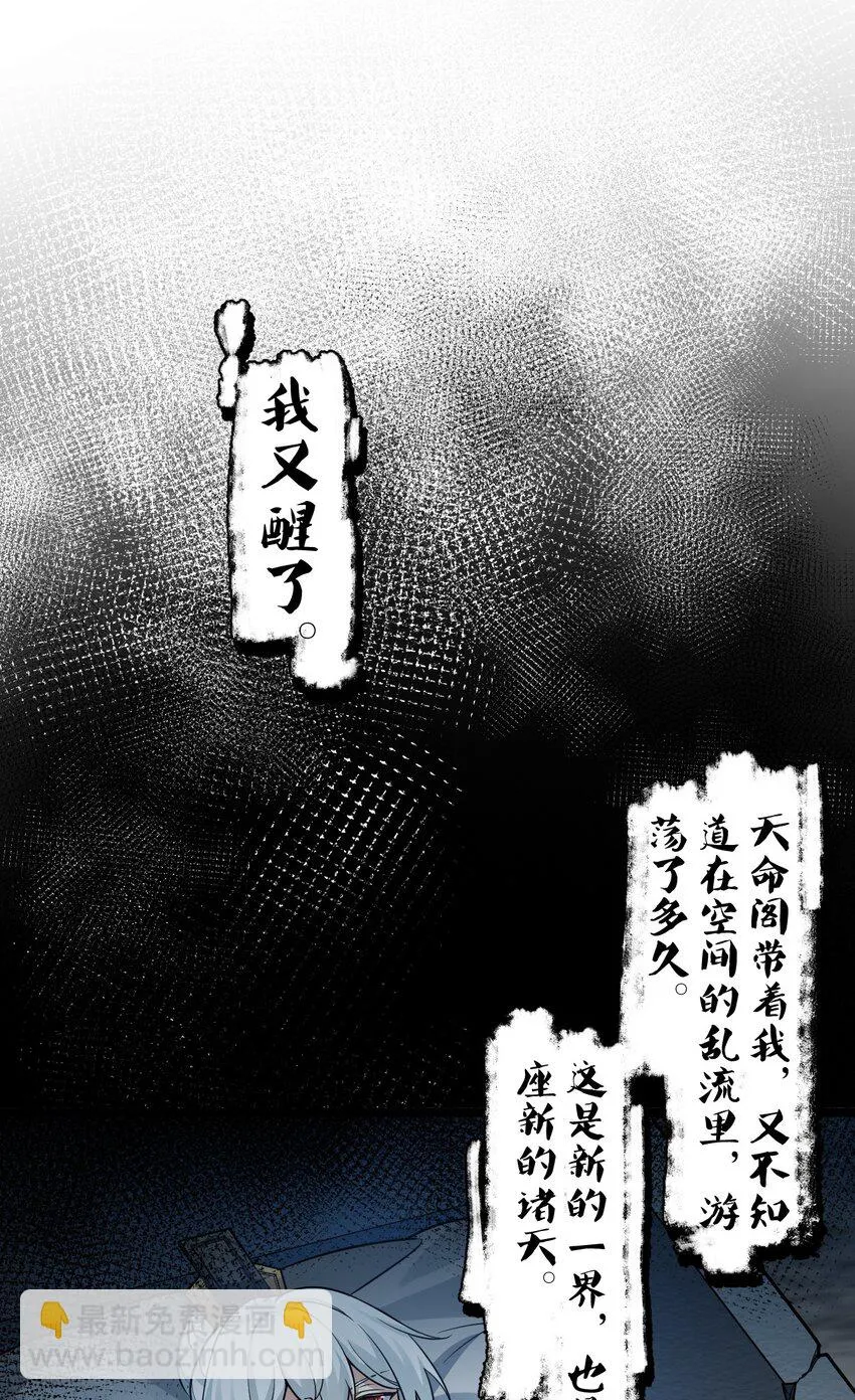 139 当成宝宝在怀里宠吗？ 第28页
