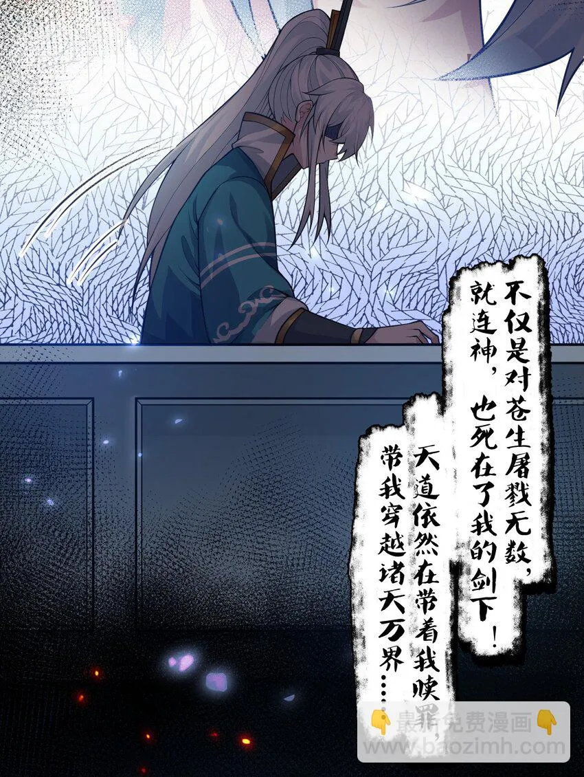 139 当成宝宝在怀里宠吗？ 第31页