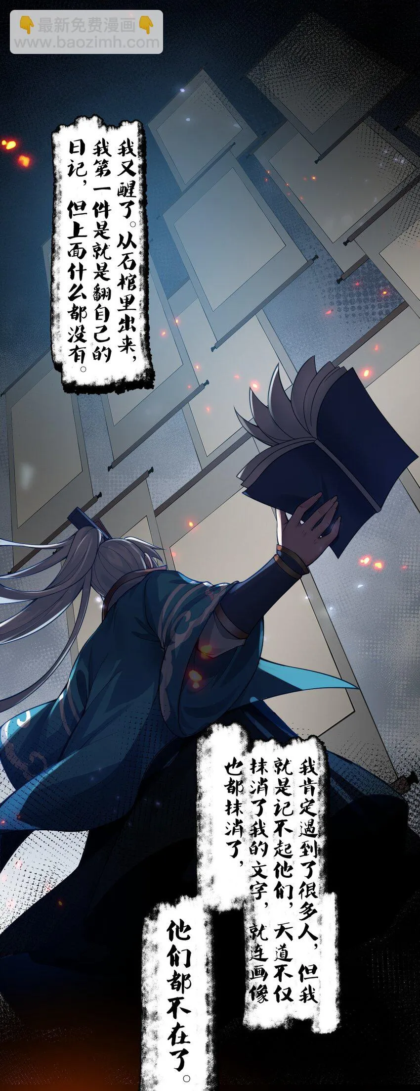 139 当成宝宝在怀里宠吗？ 第32页