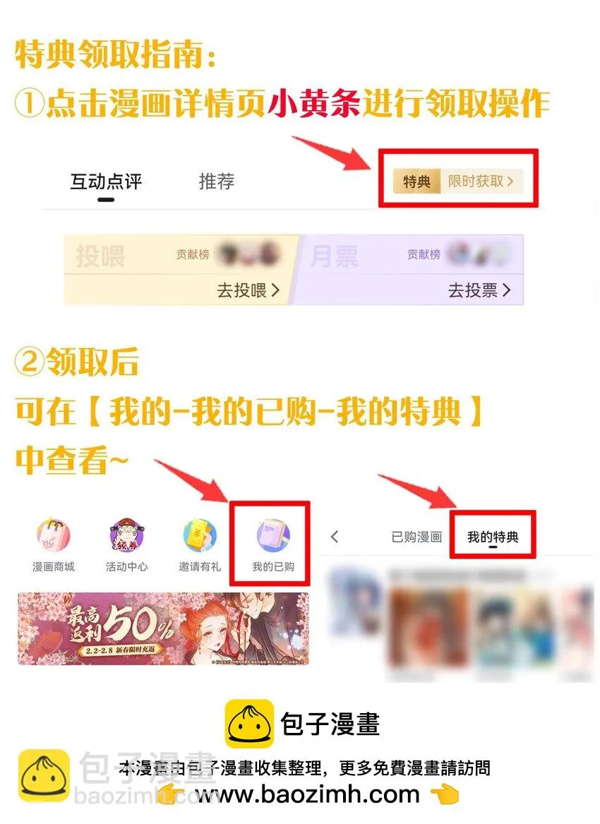 139 当成宝宝在怀里宠吗？ 第50页