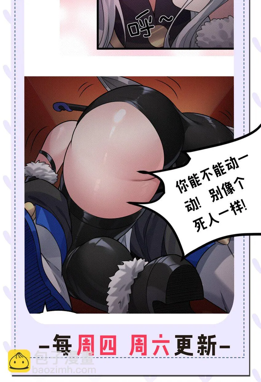 139 当成宝宝在怀里宠吗？ 第52页